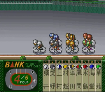 Super Keirin (Japan) screen shot game playing